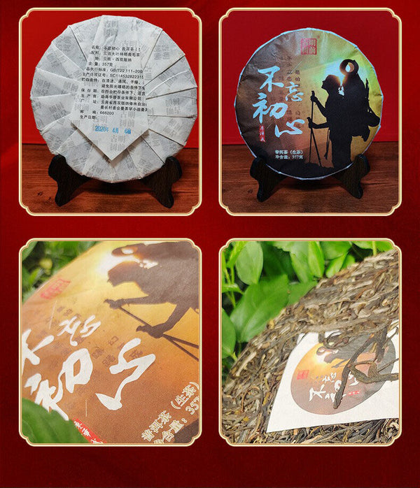 Pu'er Raw Tea Cake Yunnan Pu'er Tea Old Banzhang Icelandic Old Tree Pressed 357g