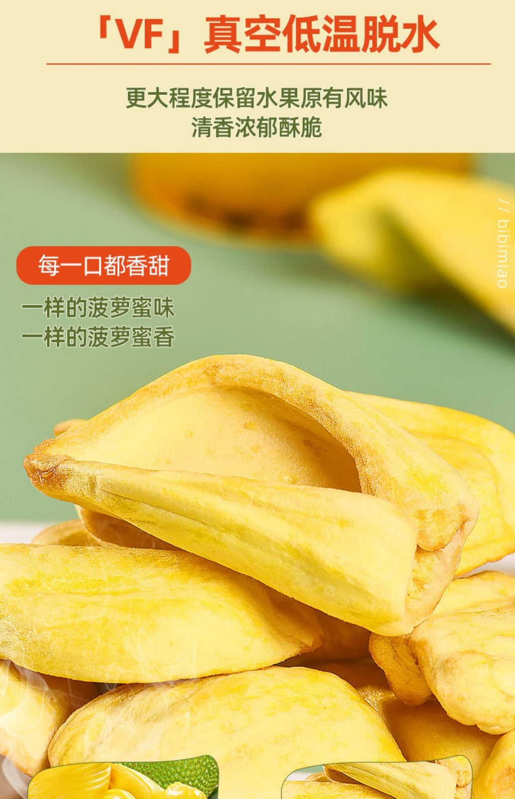 Ready-to-eat Snacks Jackfruit Dried Fruit Specialty Fruit Vegetable Crisps  200g
