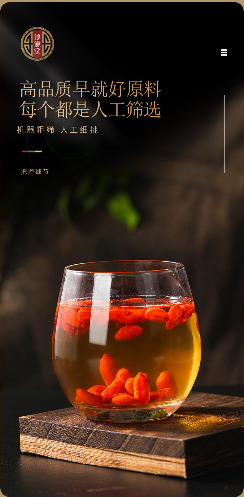 HelloYoung 250g Chinese wolfberry tea canister Ningxia wolfberry without washing wolfberry