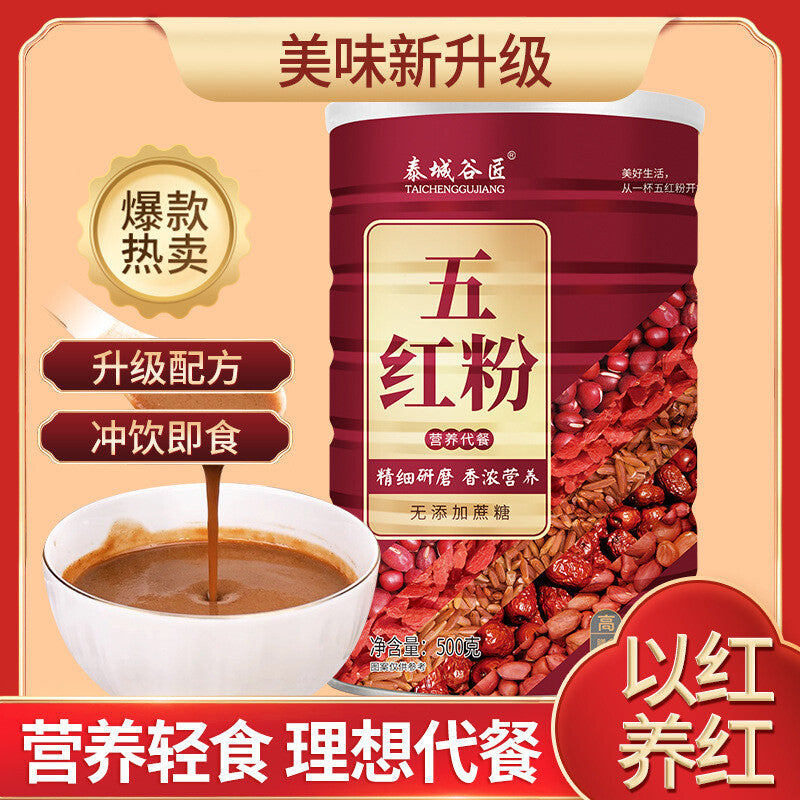 500g Whole Grain Meal Replacement Powder Without Added Sucrose Five Red Powder Main image