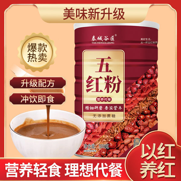 500g Whole Grain Meal Replacement Powder Without Added Sucrose Five Red Powder