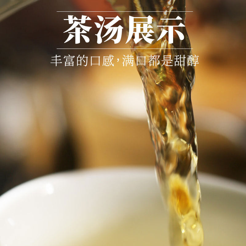 Minggulan White Peony White Tea Brick Strong Aroma Pure White Tea Brand Tea 100g Secondary image