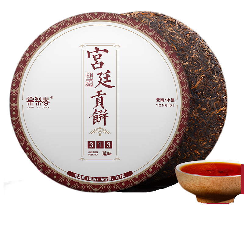 Puerh Ripe Tea Golden Bud Palace Sevenseed Cake Aged Aroma Ripe Pu Tea Cake 357g Main image