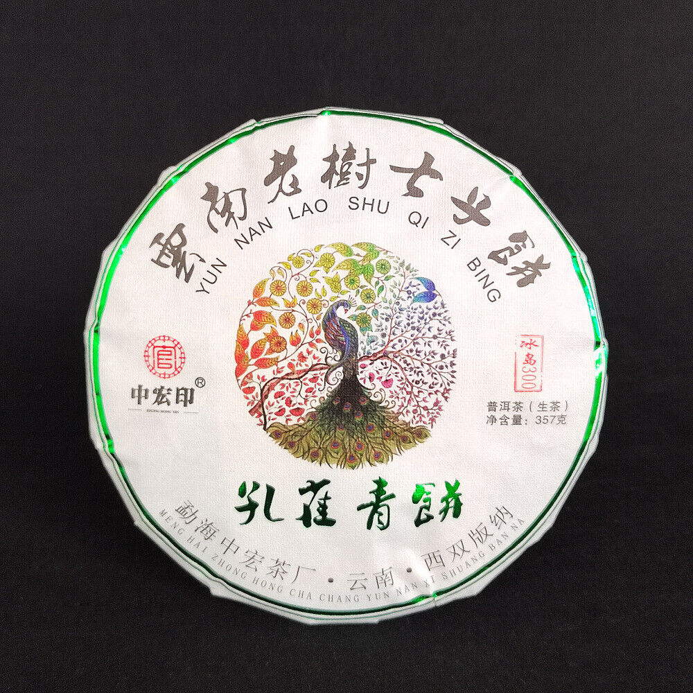 HelloYoung 357G Pu'er Tea Peacock Green Cake Raw Tea Cake Icelandic Old Tree Pu'er