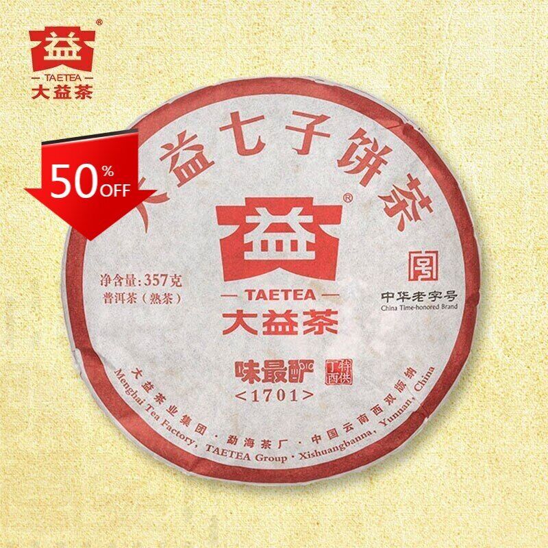 HelloYoung TAETEA Classic Weizuiyan Ripe puer tea shu puer Top tea brand tea 357g