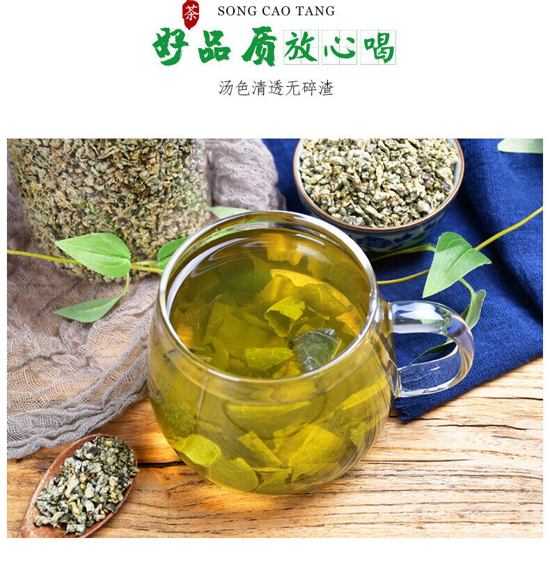 HelloYoung Lotus Leaf Herbal Tea - 300g of Organic Loose Leaf Tea