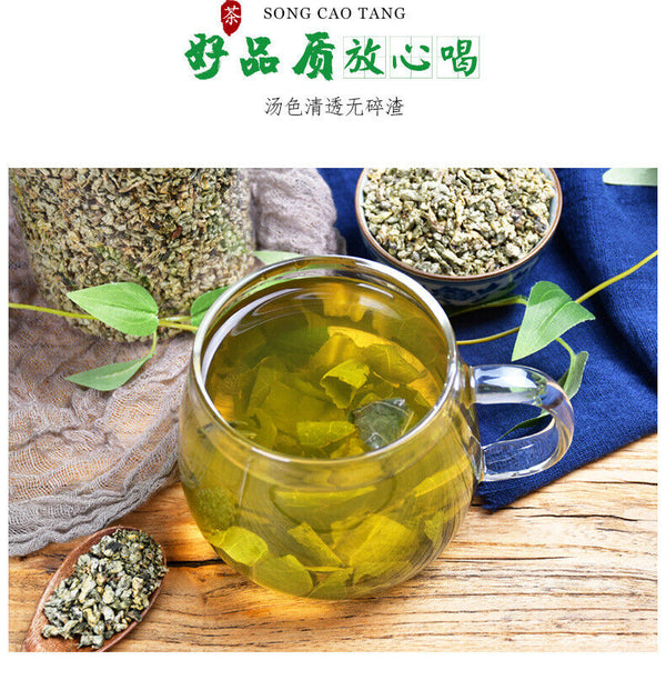 HelloYoung Lotus Leaf Herbal Tea - 300g of Organic Loose Leaf Tea
