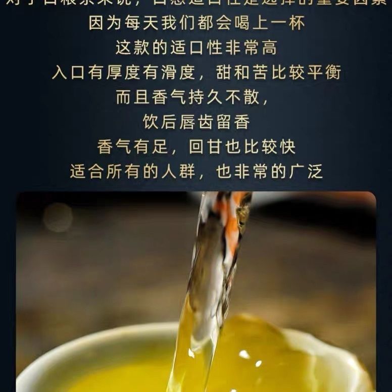 First Spring Tea Iceland Laozhai Puerh Tea Raw Tea Lincang Ancient Tree Tea Cake
