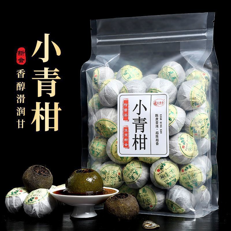 HelloYoung Xinhui Xiaoqingkang Pu'er tea 100g/250g/500g citrus tea raw sun-aged Yunnan ripe