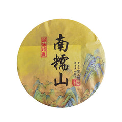 HelloYoung 357g Yunnan Pu'er Raw Tea Nannoushan The More Ages Better Smells Pu'er Tea Cake