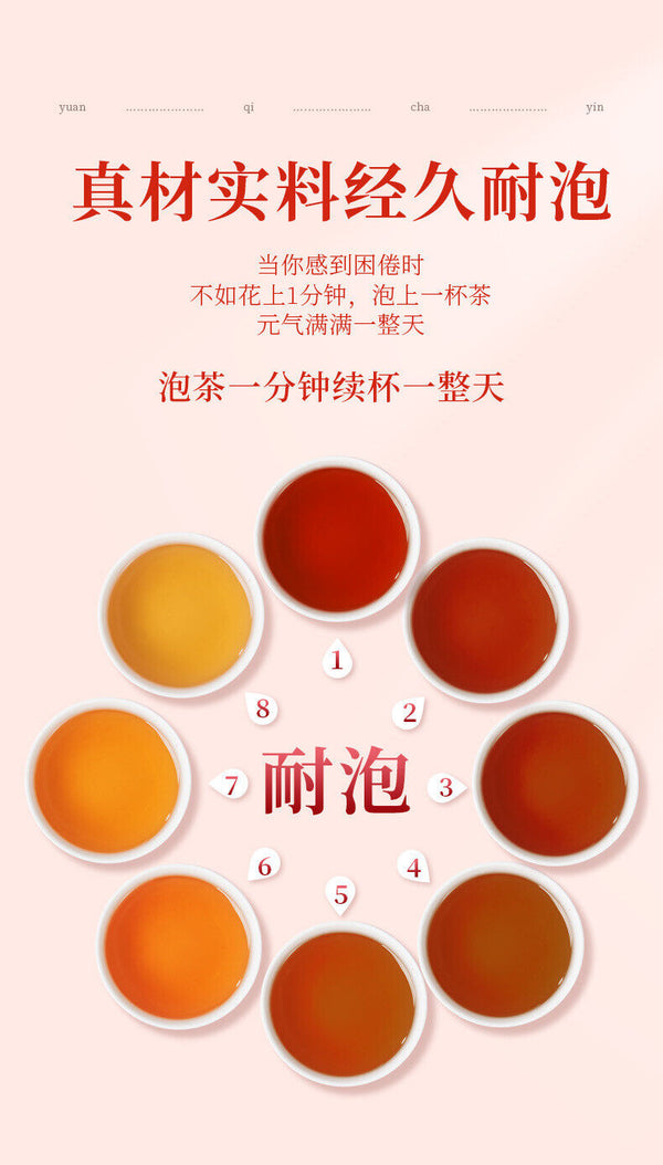 HelloYoung Five red tea yuan qi tea goddess tea cinnamon red dates wolfberry health tea