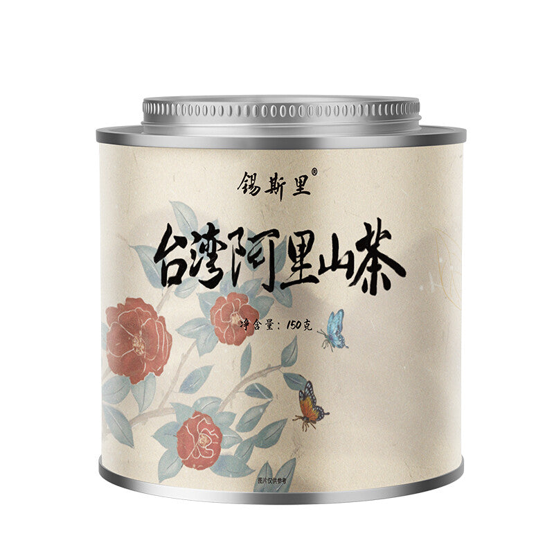 150g Alishan Dayuling Dong Ding Lishan  Taiwan High Mountain Oolong Tea Set