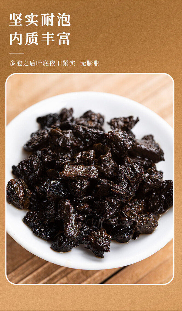 HelloYoung Glutinous Fragrance Crushed Silver Tea Fossil Yunnan Pu'er Ripe Tea Leaves 60g*2