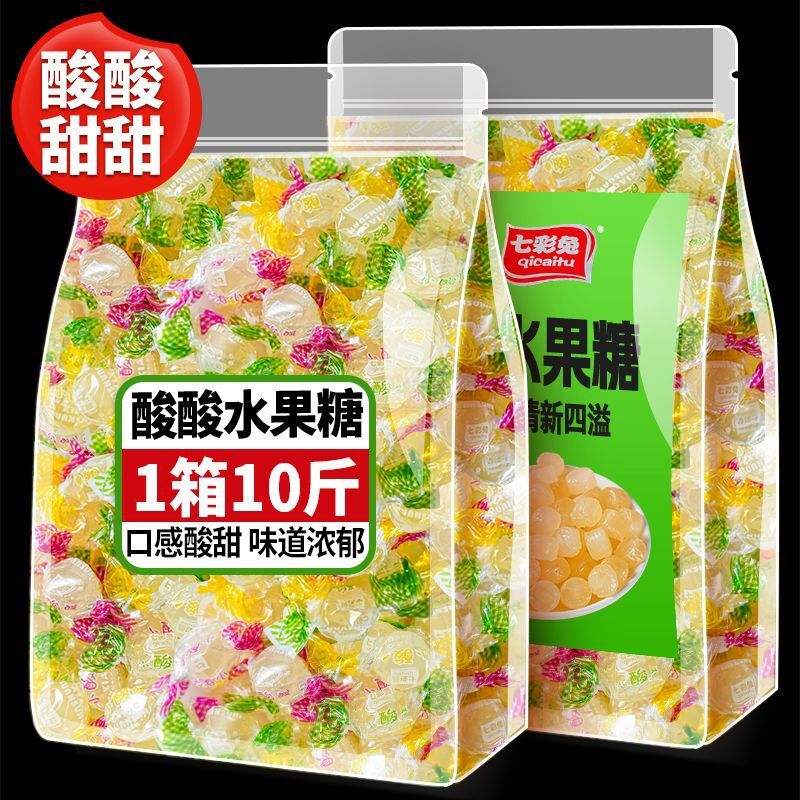 Retro Assorted Fruit Hard Candy - Tangy Sour Sweets Secondary image