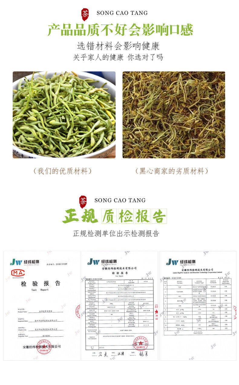 HelloYoung High Quality 60g*2 Honeysuckle Tea Herbal Tea Healthy Drink