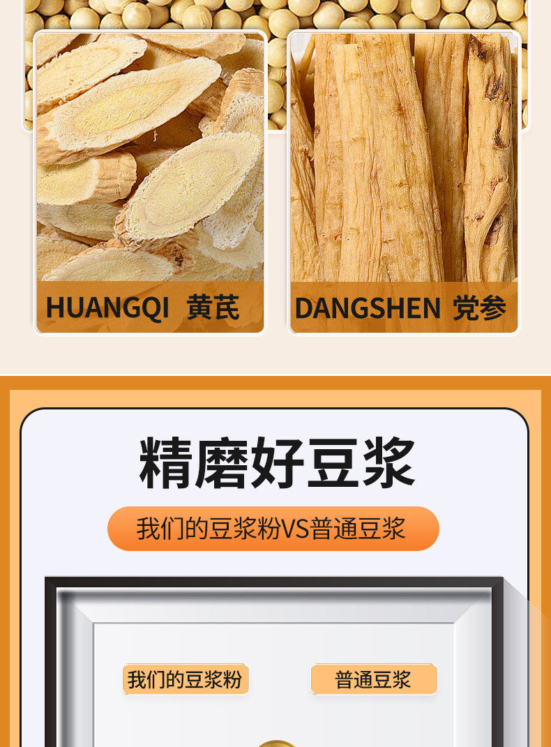 Low Fat Instant Soybean Powder, High Fiber Soy Milk Powder Original Flavor