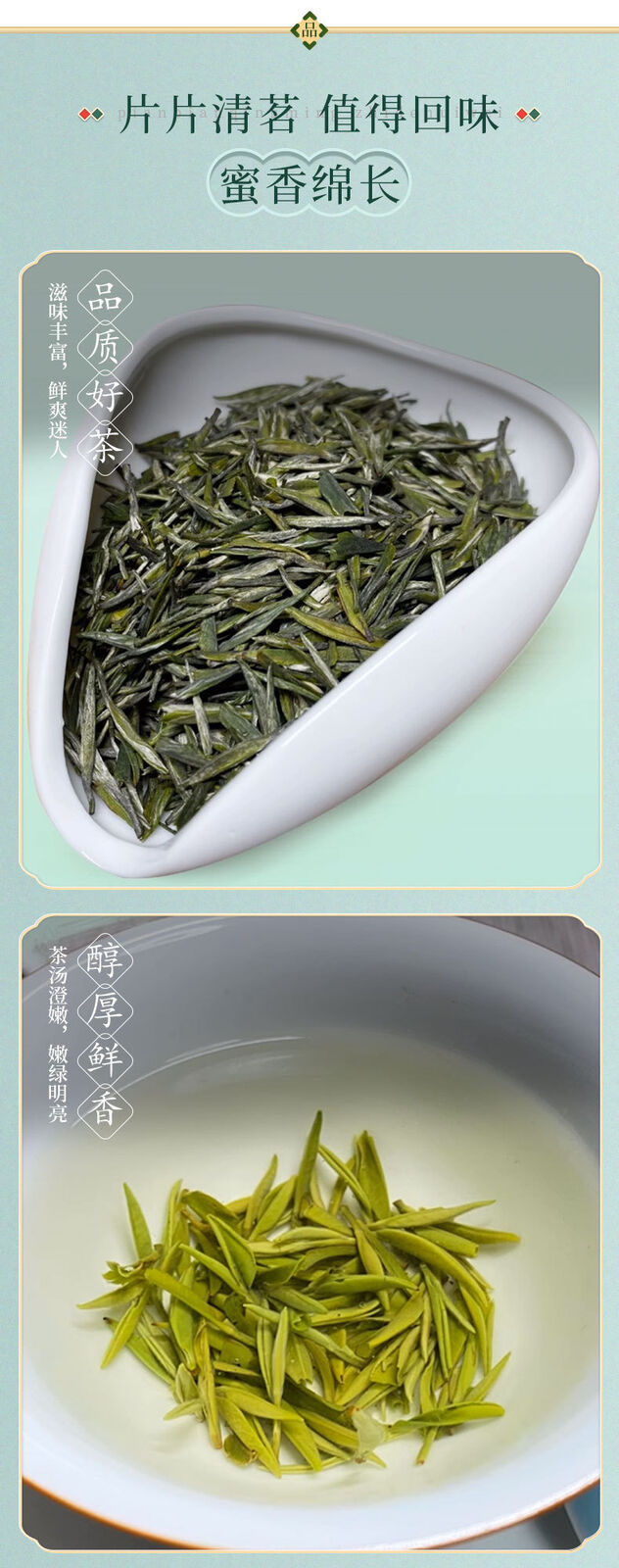 Organic Green Tea Yuhua High Quality Tea Exquisite Gift Box 96g