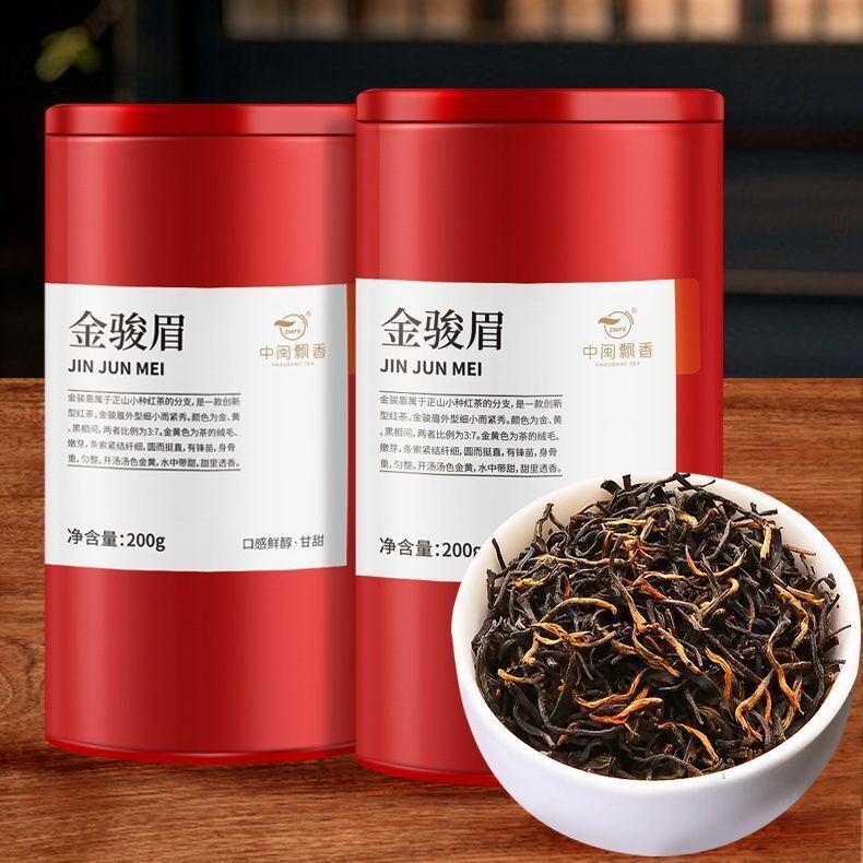 Pure natural high-quality Jin Jun Mei Black Tea | Aromatic Wuyi Mountain New Tea Main image