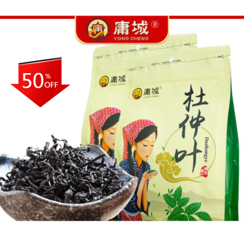HelloYoung 杜仲茶250g三降茶Eucommia leaves tea Du zhong ye natural healthy berbal tea