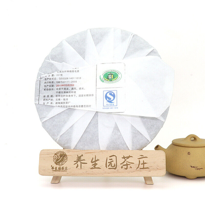 HelloYoung 357gYunnan Pu'er tea cake early spring Icelandic tea leaves Pu'er cake raw tea