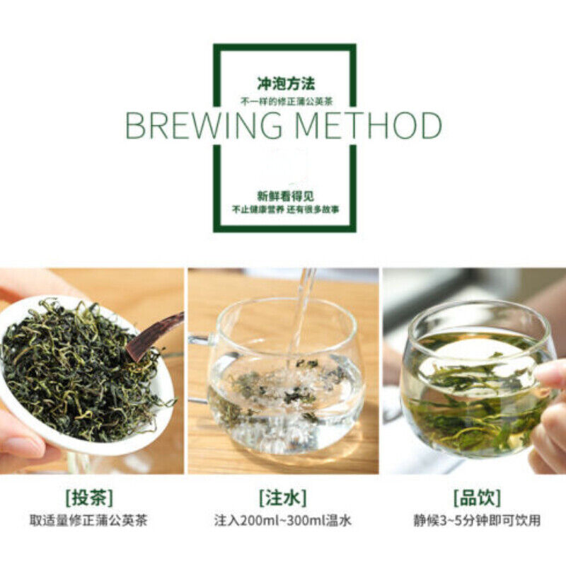 HelloYoung Dandelion Tea Chinese Dandelion Herbal Tea Natural and Healthy 蒲公英茶 手工炒制叶通婆婆丁茶