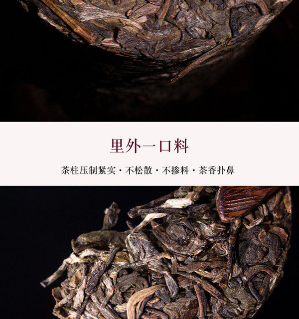HelloYoung 750g Yunnan Pu-erh Raw Tea Brown Tea Column Arbor Old Tree Raw TEA