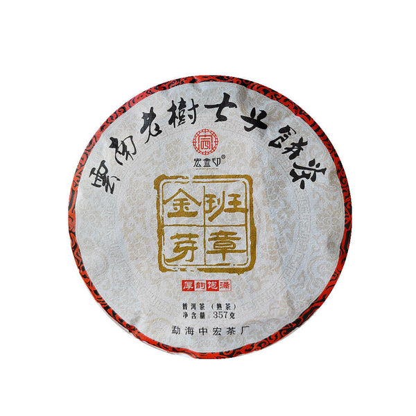 HelloYoung 357g Old Banzhang Pu'er Ripe Tea Banzhang Golden Buds Tribute Cake Seven Cakes