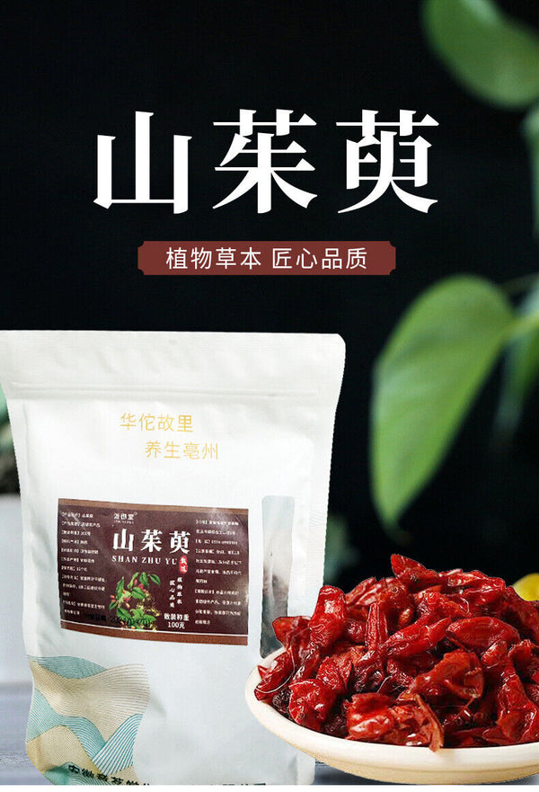 Authentic Cornus Fruit Sulfur-Free Wild Fresh Mountain Medlar in Bulk