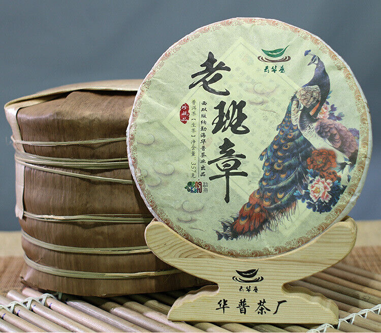 Lao Banzhang Ancient Tree Pu'er Tea Yunnan Pu'er Tea Cake Raw Tea Cake 357g