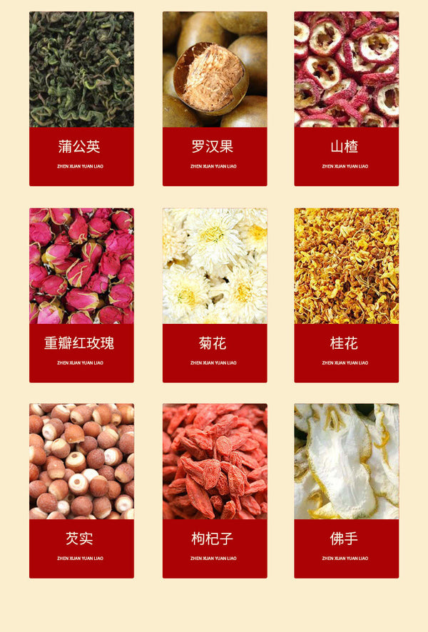 Nanjing Tongrentang 68 Flavours Yi Gan Tea Nourishing Gan and Protecting Gan Tea