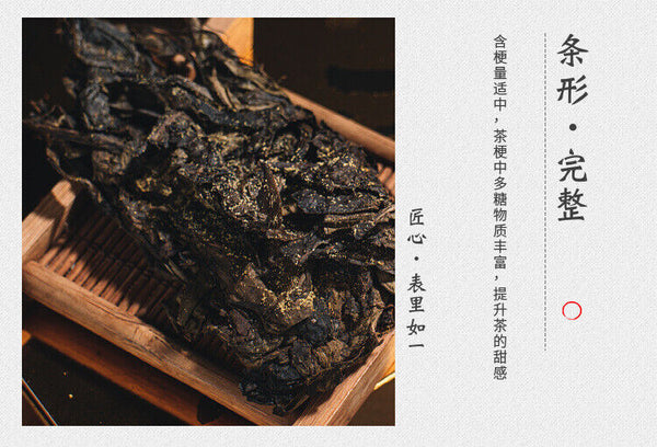 HelloYoung 450g Hunan Anhua black tea hand-built por brick tea golden flower black aged tea
