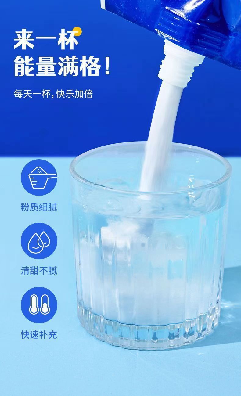 Pure Glucose Powder – Energy Drink Mix for Kids, Seniors & Students
