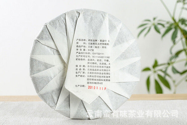HelloYoung 357g Yunnan Pu'er Tea Seven Seed Cake Bangdong Ancient Tree Golden Leaf Raw Tea