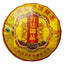 HelloYoung 357g Chinese Yunnan Guyi Pu Er Tea Factory Black Shu Puer Ripe Imperial Royal