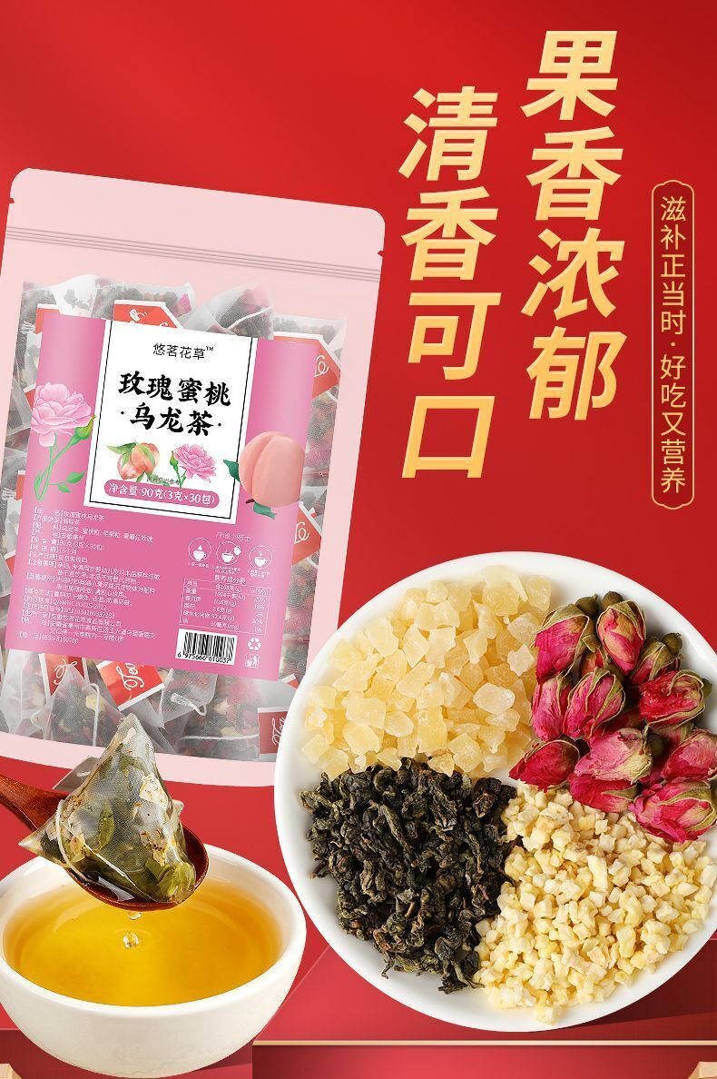 Rose Honig Pfirsich Oolong Tee Blume Früchtetee Weißer Pfirsich Kleinverpackung