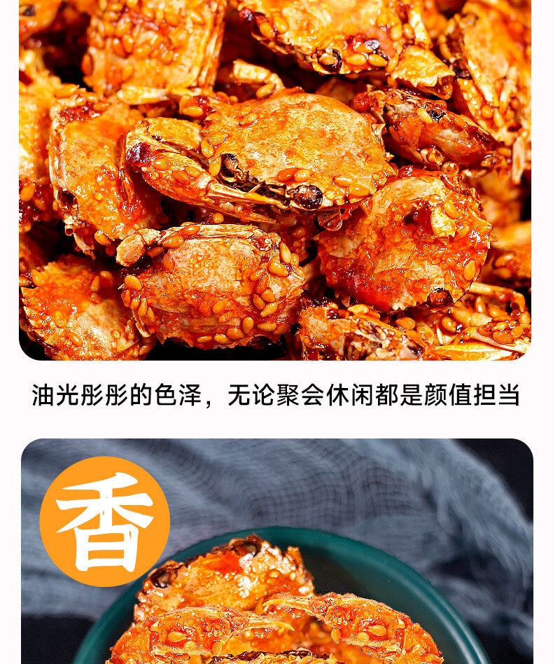 Spicy Small Crab Snacks Crispy Spicy Sea Crab Fried Instant Sweet and Spicy Food