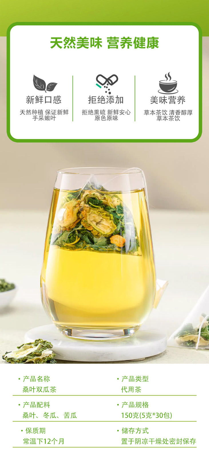 Melon Peel for Diabetics Mulberry Leaf & Double Melon Tea Bitter Melon & Winter