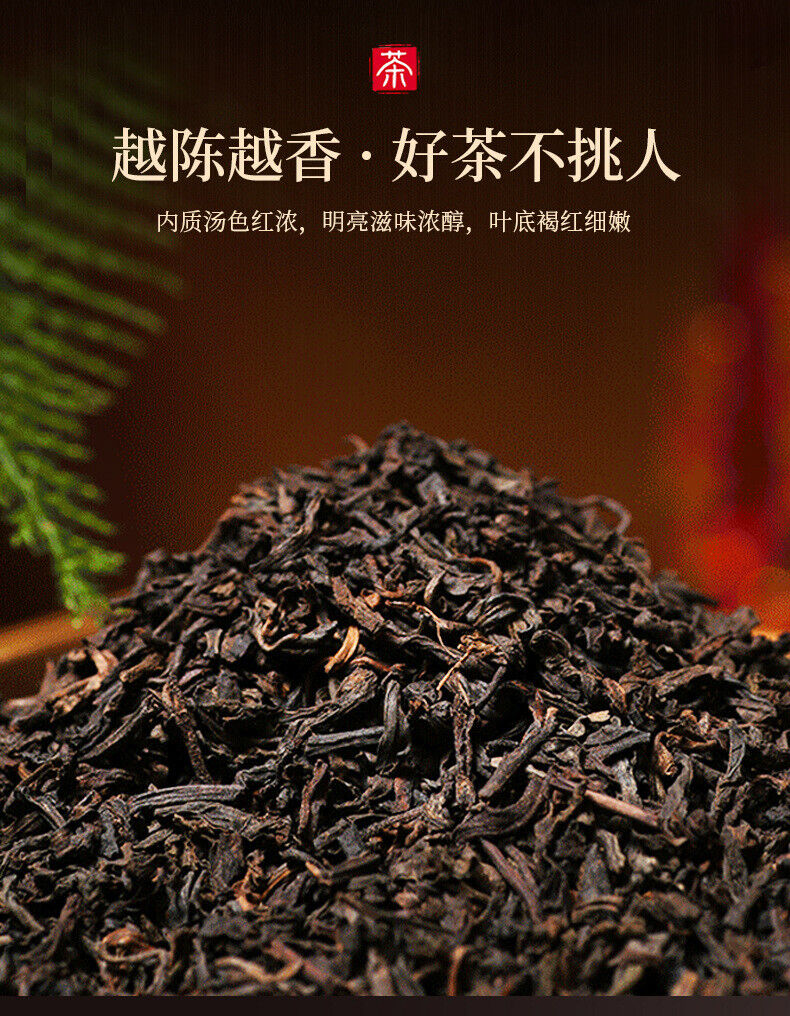 Pu-erh Tea Loose Leaf Aged Tea Menghai Ancient Tree Premium Court-Grade 500g