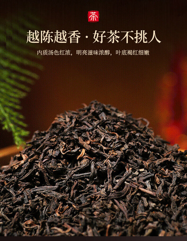 Pu-erh Tea Loose Leaf Aged Tea Menghai Ancient Tree Premium Court-Grade 500g