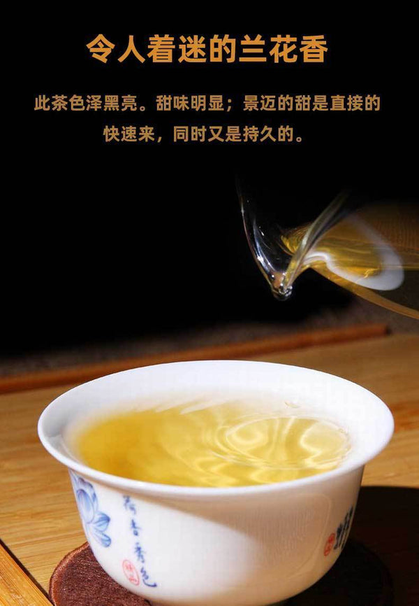 HelloYoung 357g Yunnan Pu'er Tea Lincang Jingmai Da Shu Pu'er Tea Cake Pu'er Raw Tea