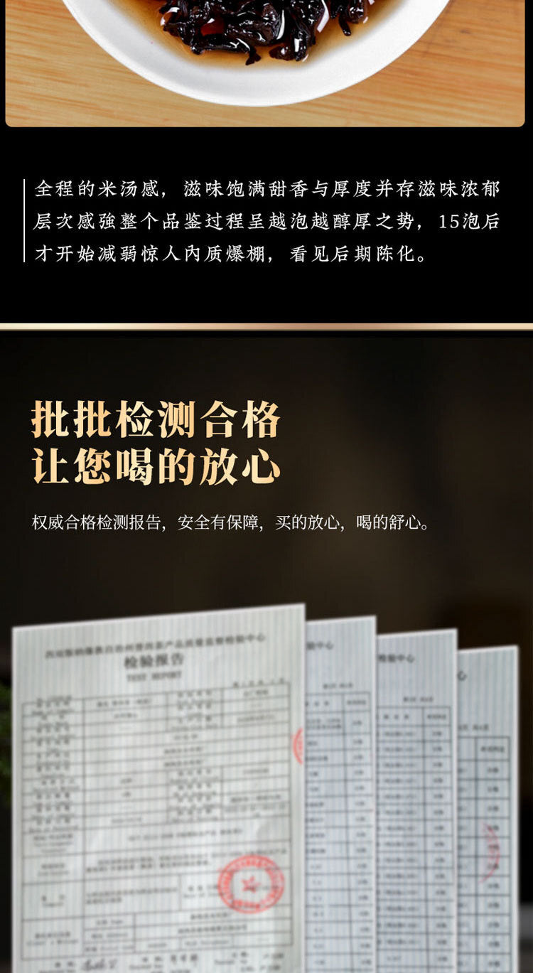 Pu'er Tea [Collection Level] Mengsong Old Tree Round Tea Ripe Tea Tea Cakes 357g
