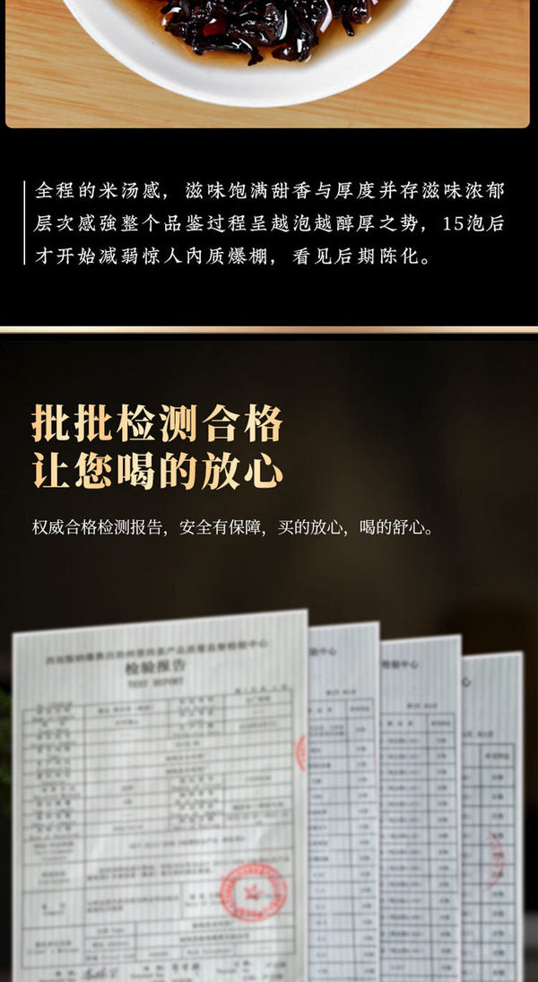 Pu'er Tea [Collection Level] Mengsong Old Tree Round Tea Ripe Tea Tea Cakes 357g