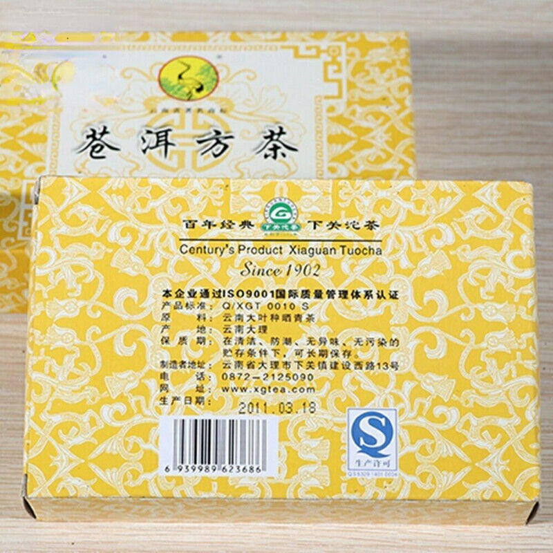 HelloYoung Cang Er Fangzhuan Brick Aged Raw Puer Xiaguan Sheng Raw Puerh Tea 250g