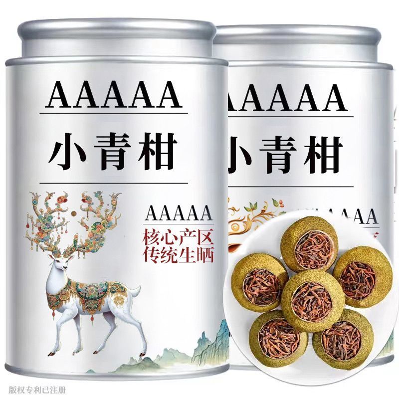 AAAAA Xinhui Small Green Orange Pu'er Tea Authentic Tangerine Peel Pu'er Tea Secondary image
