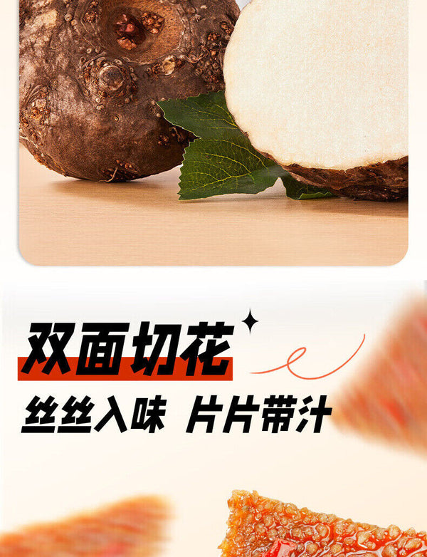 Spicy Momo Magic Tofu Jelly with Sesame Sauce 100g Tripes Snack