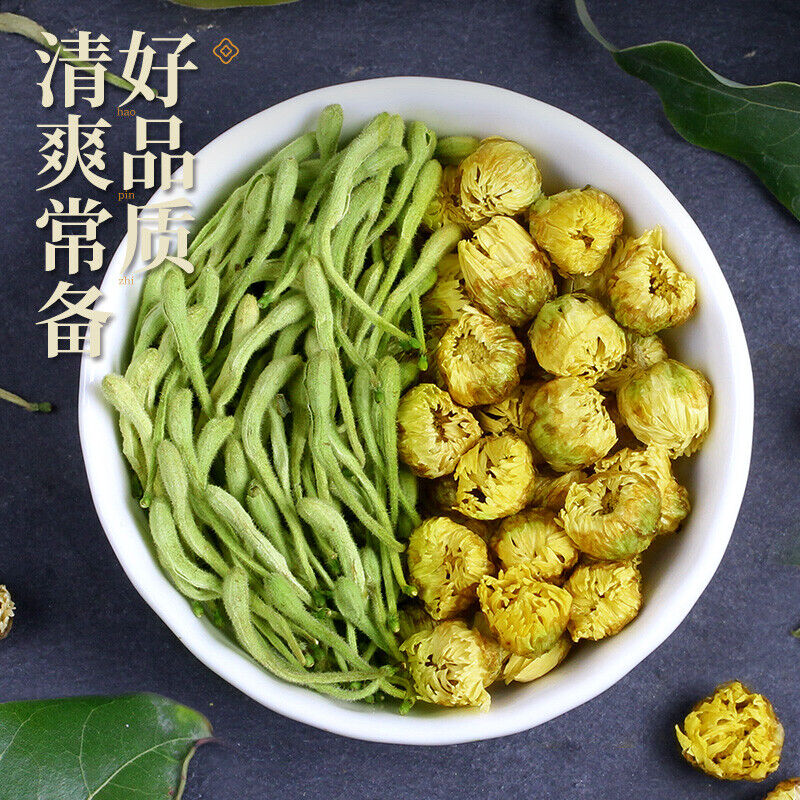 Honeysuckle & Chrysanthemum Tea Combination Fetal Chrysanthemum Herbal Tea Secondary image