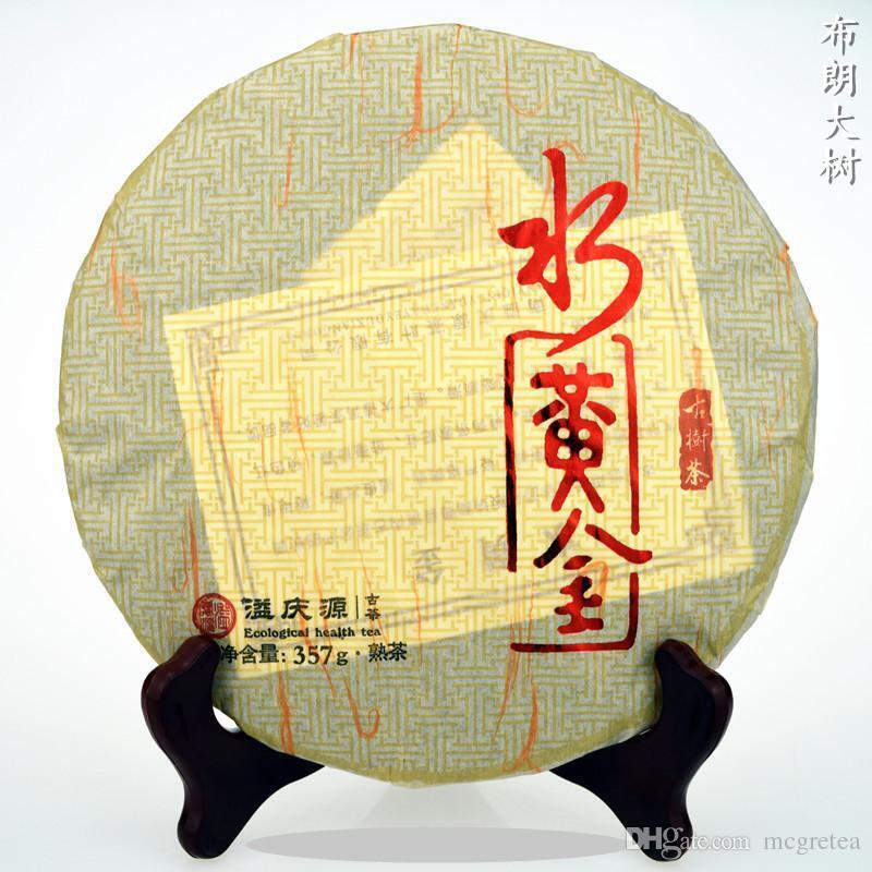 HelloYoung Yunnan tea Heicha overflow black Pu'er Tea Menghai origin supply  puer 357g