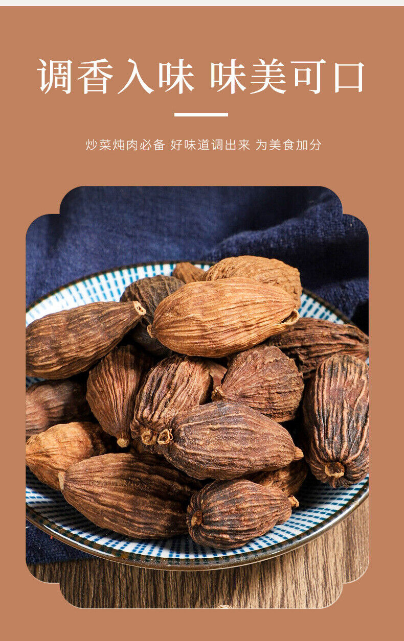 150g Grass Fruit: Aromatic Spice with Star Anise, Cinnamon, Bay Leaves