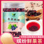 A Tea Lover's Dream - Delicious Fruit Infused and Floral Fusion Tea - 120g Can