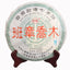 HelloYoung 357g Yunnan Pu'er Raw Tea Cake Banzhang Raw Tea Cake Jiao Mu Seven Seeds Cake